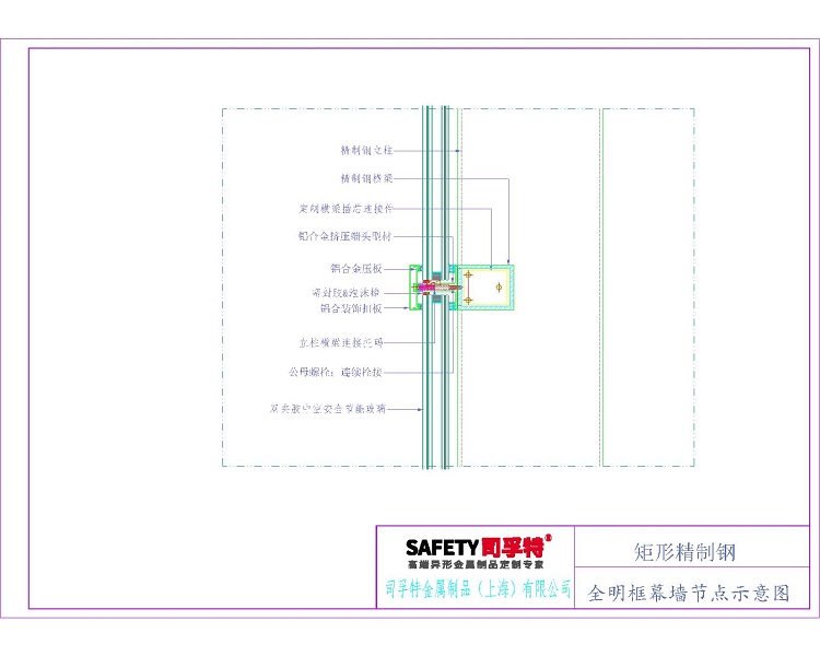 實現精制鋼一站式供應-司孚特金屬(圖3)